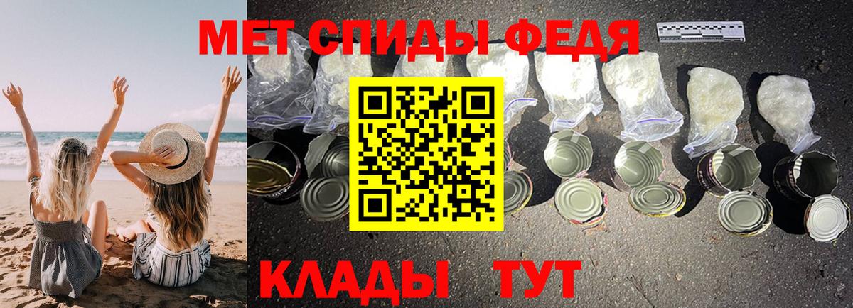АМФ Розовый Бутурлиновка