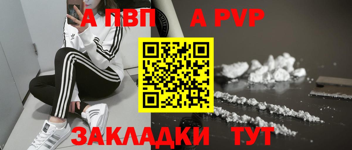 Alfa_PVP СК Бутурлиновка