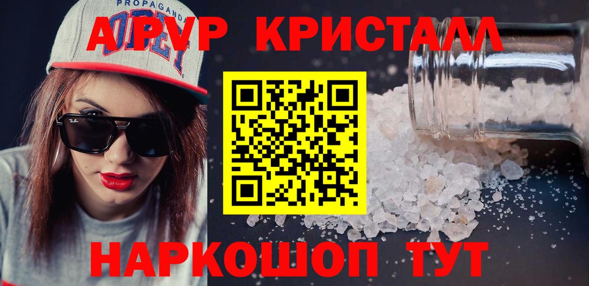Alfa_PVP СК  Вход с VPN  Бутурлиновка  Альфа ПВП мука 