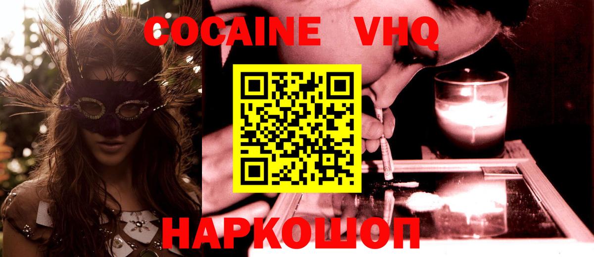Бутурлиновка  Cocaine Перу  КОКАИН 99%  Вход с VPN 