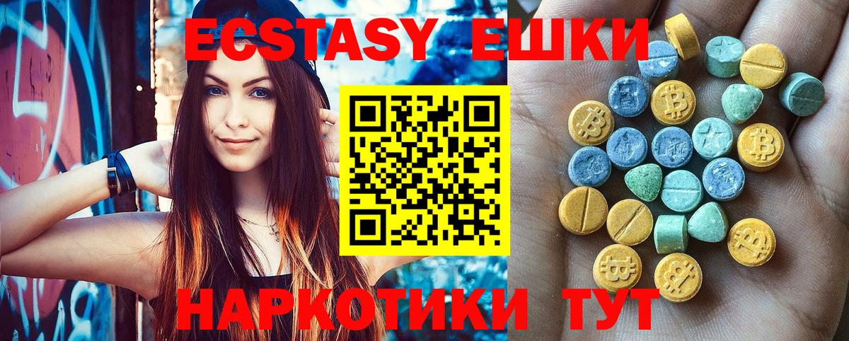 ЭКСТАЗИ TESLA Бутурлиновка