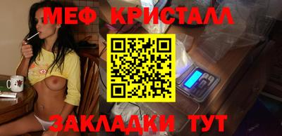а пвп мука Кандалакша