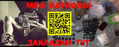 а пвп мука Кандалакша