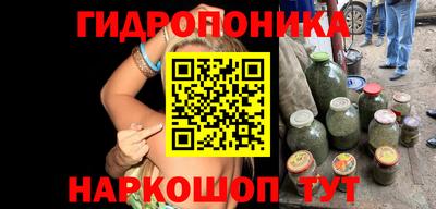трава Канаш