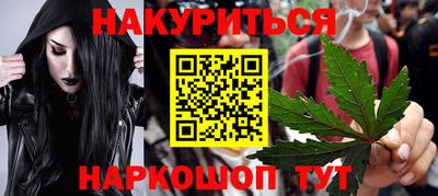 а пвп мука Кандалакша