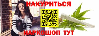 трава Канаш