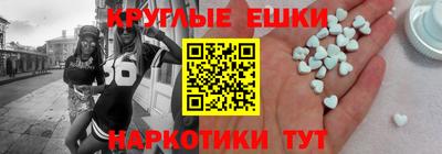 трава Канаш