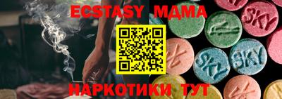 мдпв Камышлов
