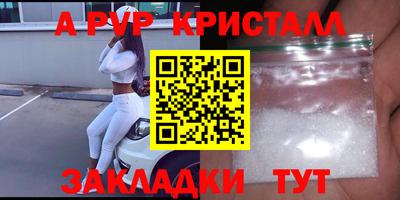 трава Канаш