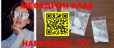 трава Канаш