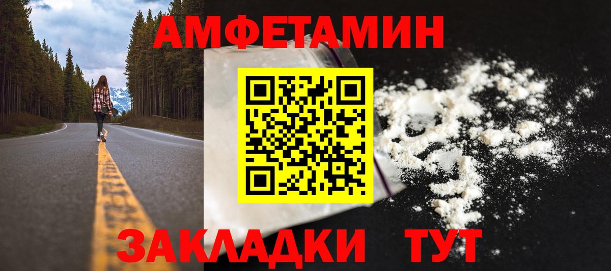 Метамфетамин мет Бутурлиновка