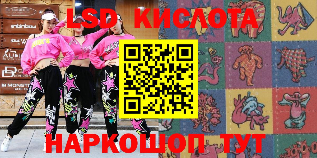 Марки N-bome 1500мкг Бутурлиновка
